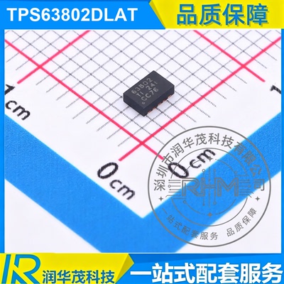 TPS63802DLAT DSBGA 丝印 63802 ADJ 2A 升降压转换器 TI