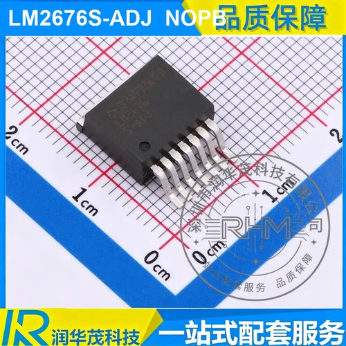 LM2676S-ADJ NOPB TO-263-7 丝印 LM2676 ADJ 3A 降压转换器IC TI