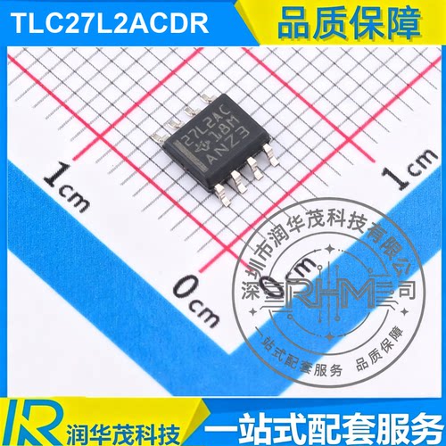 TLC27L2ACDR SOIC-8 丝印 27L2AC 85kHz GBW 运算放大器IC芯片 TI