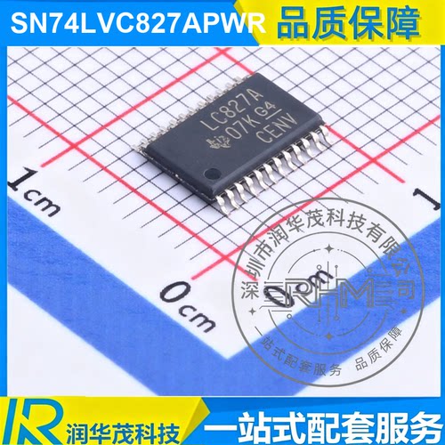 德州IC SN74LVC827APWR TSSOP-24 丝印 LC827A 10CH 5V 缓冲器 TI