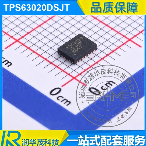 TPS63020DSJT WSON-14 丝印 63020 ADJ 4A 升降压转换器 TI