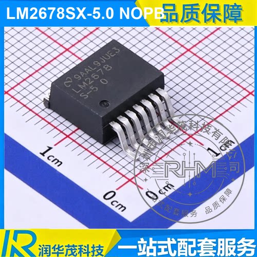 LM2678SX-5.0 NOPB TO-263-7 丝印 LM2678 5V 5A 降压转换器IC TI