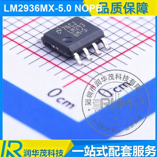LM2936MX-5.0 SOIC-8 丝印 LM2936M-5 5.0V 50mA LDO 稳压器 TI