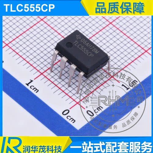 原装 TLC555CP DIP-8 丝印TLC555CP 单定时器 定时器IC IC SMD TI