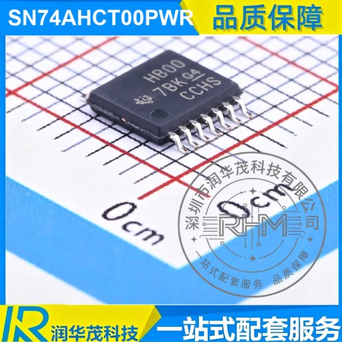 芯片 SN74AHCT00PWR TSSOP-14 丝印 HB00 4CH 5V 与非门 德州 TI