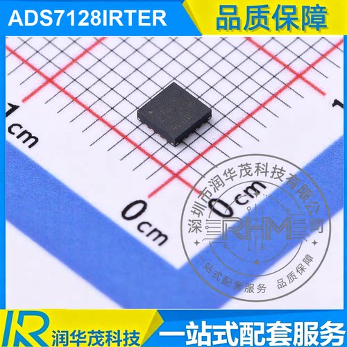 现货 ADS7128IRTER WQFN-16 丝印 A128E 12bit 1MSPS SAR ADC TI
