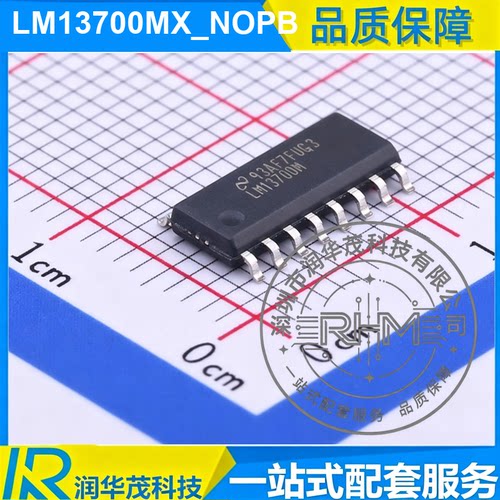 原装 LM13700MX_NOPB SOIC-16 丝印 LM13700M 跨导放大器 原装 TI