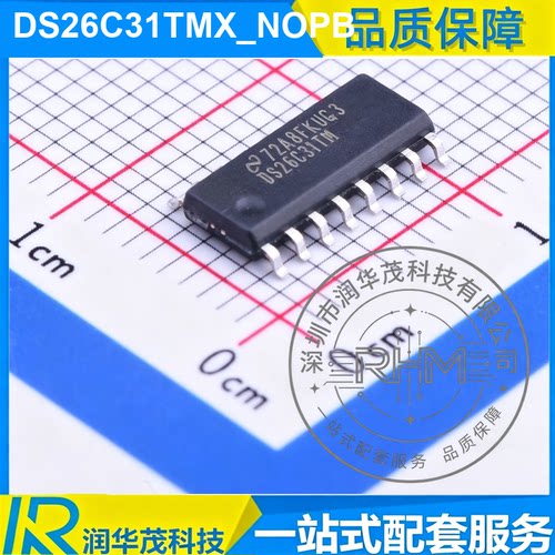 IC DS26C31TMX_NOPB SOIC-16 丝印 DS26C31 RS422驱动器IC SMD TI