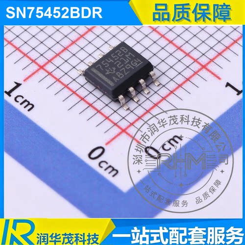 原装 SN75452BDR SOIC-8 丝印 75452B 2路 30V 驱动器 全新 TI