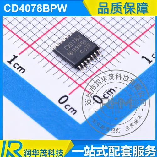 全新 CD4078BPW TSSOP-14 丝印 CD4078B 8CH 3-18V 或非门 SMD TI