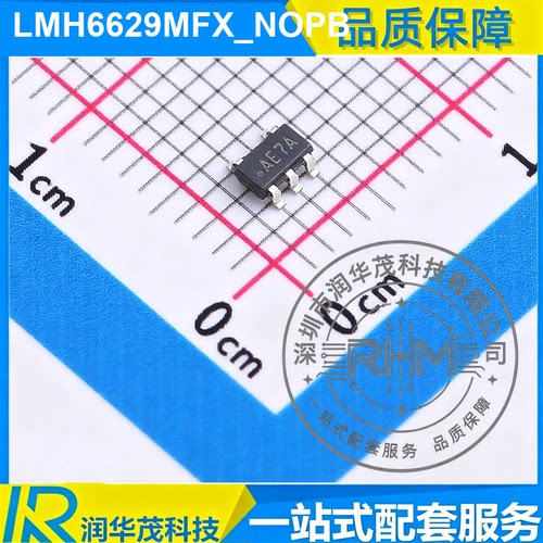 IC LMH6629MFX_NOPB SOT-23-5 丝印 AE7A 900MHz GBW 高速运放 TI