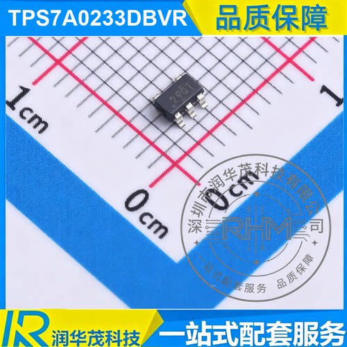TPS7A0233DBVR SOT-23 丝印 29QT 3.3V 200mA LDO 稳压器 TI