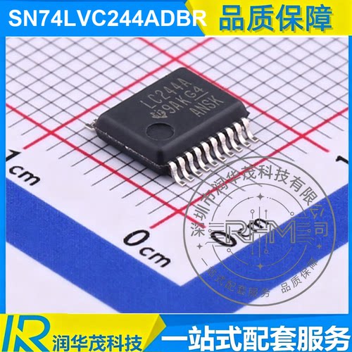 德州IC SN74LVC244ADBR SSOP-20 丝印 LC244A 缓冲器 SMD 现货 TI