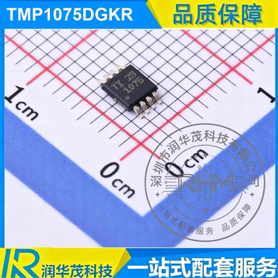 全新SMD TMP1075DGKR VSSOP 丝印 1075 温度传感器IC 原装现货 TI