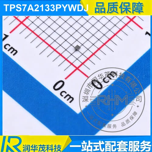 TPS7A2133PYWDJ SOT-89  3.3V 2A LDO 稳压器 TI