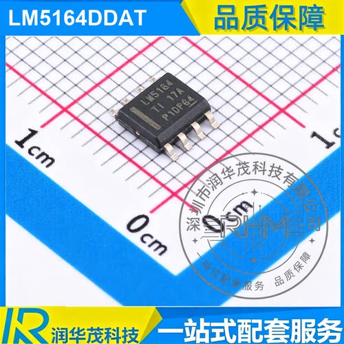 LM5164DDAT SOIC-8 丝印 LM5164 ADJ 1A 降压转换器IC TI德州仪器