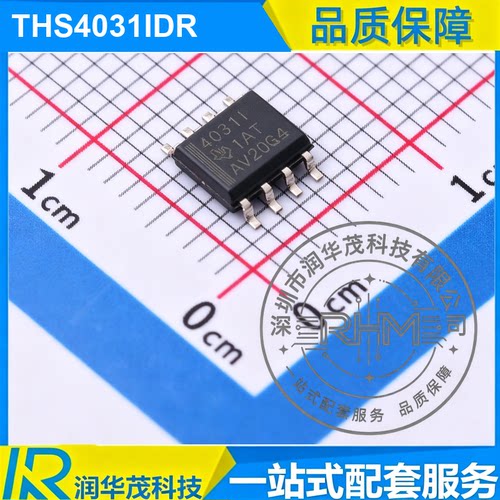 IC THS4031IDR SOIC-8 丝印 4031I 120MHz 32V 低噪声运放芯片 TI