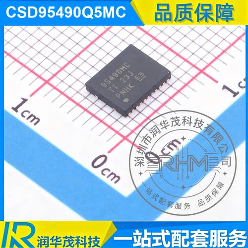 全新 CSD95490Q5MC VSON-CLIP-12 丝印 95490MC 驱动器IC 原装 TI