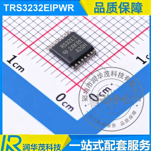 原装 TRS3232EIPWR TSSOP-16 丝印 RS32EI RS232收发器 全新IC TI