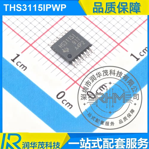 德州IC THS3115IPWP HTSSOP-14 丝印 THS3115I 运算放大器 SMD TI