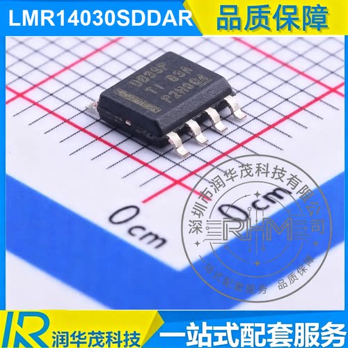LMR14030SDDAR SOIC-8 丝印 DB3SP ADJ 3.5A 降压转换器 TI