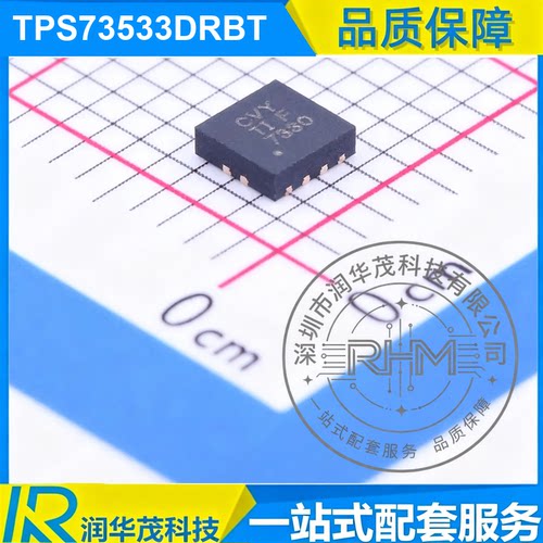 TPS73533DRBT SON-8 丝印CVY 3.3V 500mA LDO稳压器 TI
