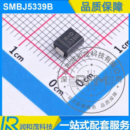 原装SMBJ5339B DO-214AA(SMB) 贴片 稳压二极管 电子元件配套服务