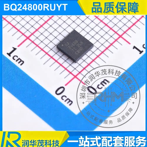 IC BQ24800RUYT QFN-28 丝印 BQ24800 SMBus充电 电荷泵IC SMD TI