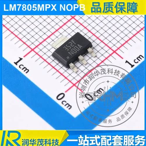 现货 TI德州仪器 LM7805MPX NOPB SOT-223-4   线性稳压器(LDO)