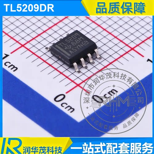 TL5209DR SOIC-8 TL5209 双路 LDO 稳压器 TI