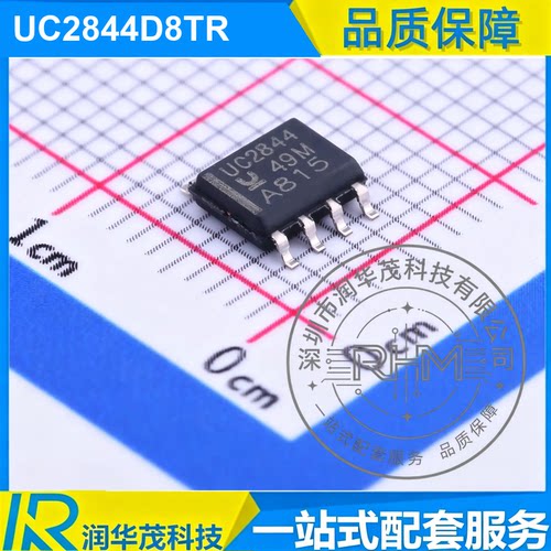UC2844D8TR SOIC-8 丝印 UC2844 开关电源控制器 TI
