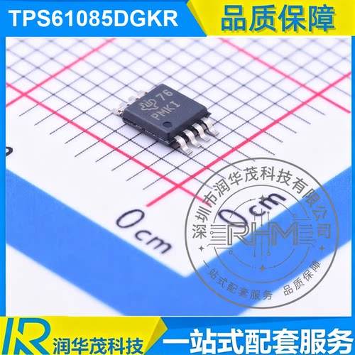 IC TPS61085ATDGKRQ1 VSSOP 丝印 1EGV ADJ 2A 升压转换器 SMD TI