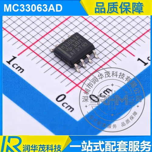 MC33063AD SOP8 丝印 M33063A ADJ 1.5A 升降压转换器IC TI德州