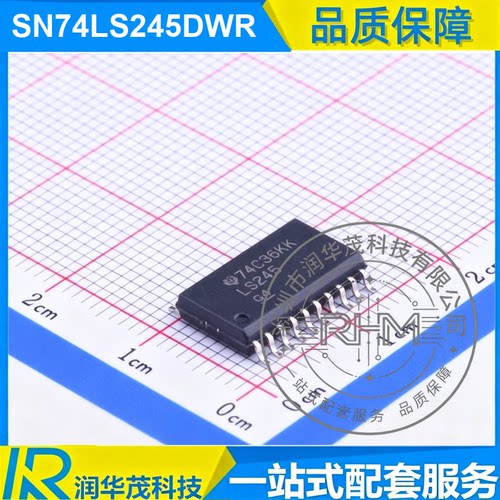 原装 SN74LS245DWR SOIC-20 丝印 LS245 8CH 5V 总线收发器 IC TI