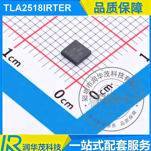 现货 TLA2518IRTER WQFN-16 丝印 2518 12bit 1MSPS SAR ADC TI