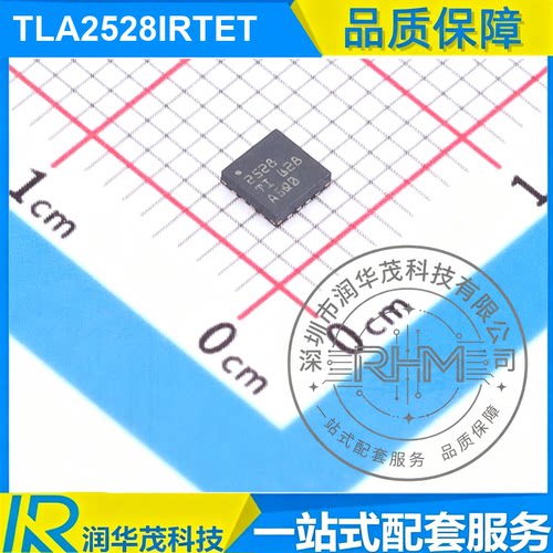 现货 TLA2528IRTET WQFN-16 丝印 2528 12bit 1MSPS SAR ADC TI