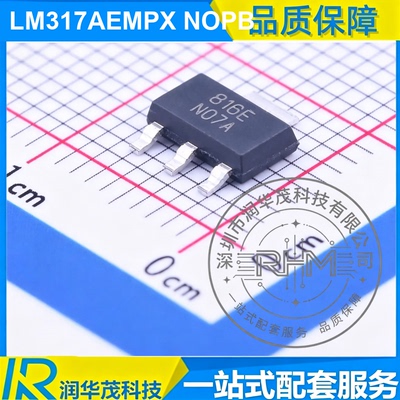 LM317AEMPX SOT-223 丝印 N07A 可调 1A LDO 稳压器 TI