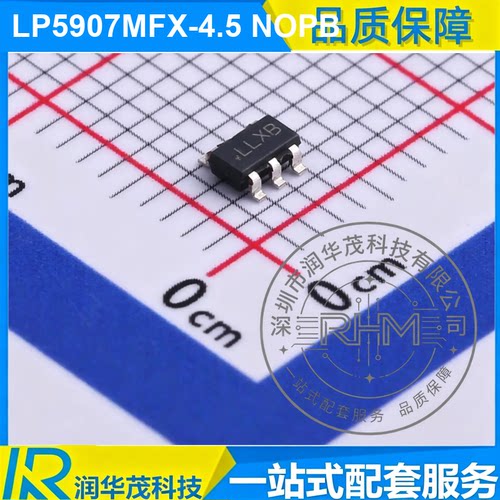 原装 TI德州仪器LP5907MFX-4.5 NOPB SOT-23-5 线性稳压器(LDO)