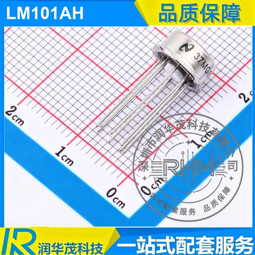 原装现货 LM101AH TO-99-8 1MHz GBW, 44V 运算放大器 直插 TI