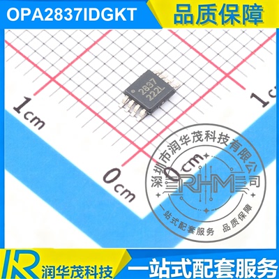 IC OPA2837IDGKT VSSOP-8 丝印 2837 50MHz GBW 运放 全新 TI