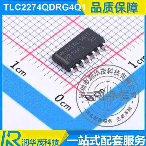 IC原装 TLC2274QDRG4Q1 SOIC-14 丝印 2274Q1 运算放大器 芯片 TI