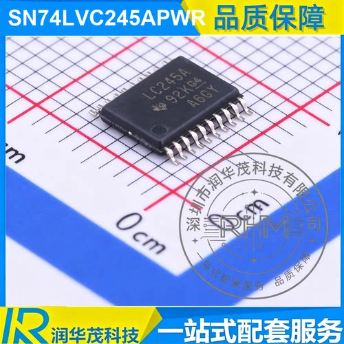 德州IC SN74LVC245APWR TSSOP-20 丝印 LC245A 8CH 5V 收发器 TI