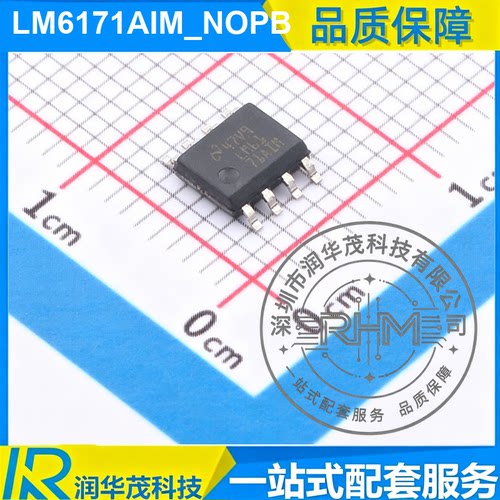 原装 LM6171AIM_NOPB SOIC-8 丝印 LM6171AIM 高速运放 IC SMD TI