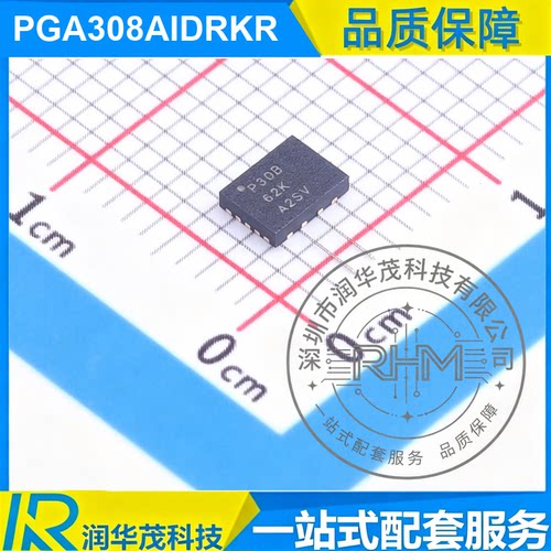 全新 PGA308AIDRKR SON-8 丝印 P30B 可编程增益放大器IC 原装 TI
