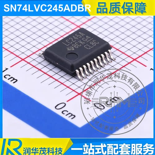 德州IC SN74LVC245ADBR SSOP-20 丝印 LC245A 收发器 SMD 现货 TI