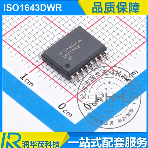 IC ISO1643DWR SOIC-16 丝印 ISO1643 带GPIO 隔离I2C芯片 SMD TI