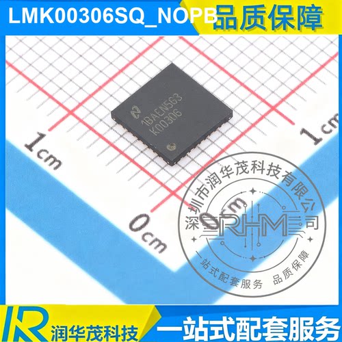 全新 LMK00306SQ_NOPB WQFN-32 丝印 K00306 时钟缓冲器IC SMD TI