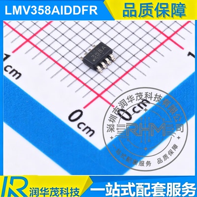IC LMV358AIDDFR SOT-23-8 丝印 358A 1MHz GBW,5.5V 双运放 TI