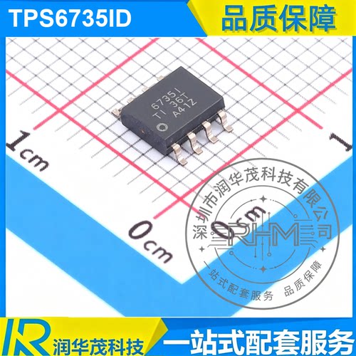 TPS6735ID SOIC-8 丝印 6735I -5V 0.2A 降压转换器 TI