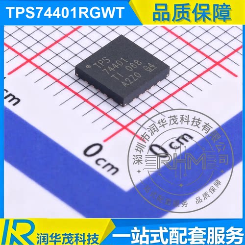 TPS74401RGWT VQFN-20 丝印 TPS74401 ADJ 3A LDO稳压器 TI